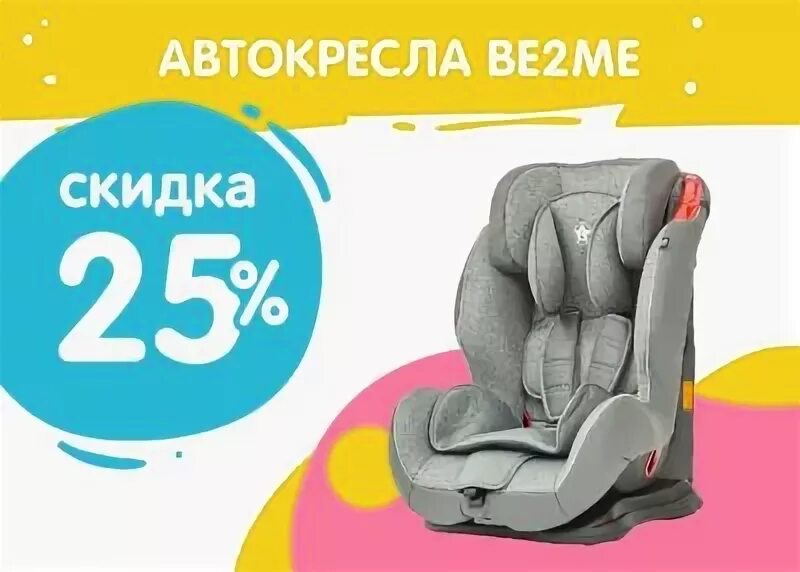 Атлас акции. Атлас акции