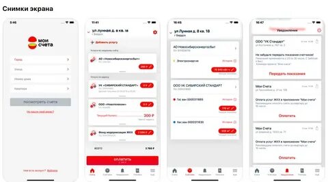 Новотелеком новосибирск телефон оператора бесплатный с мобильного