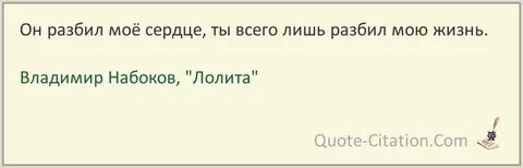 Зачем разбил мое лицо песня
