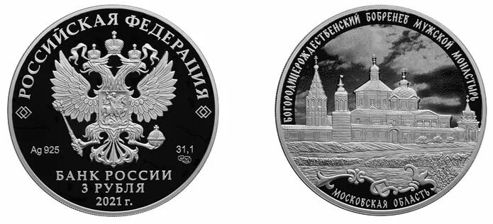 Золотые монеты австралии кенгуру. Инвестиционная монеты екатеринбург. Инвестиционная монеты екатеринбург. Австралийский наггет номиналом в миллион. Набор кругосветка монеты.