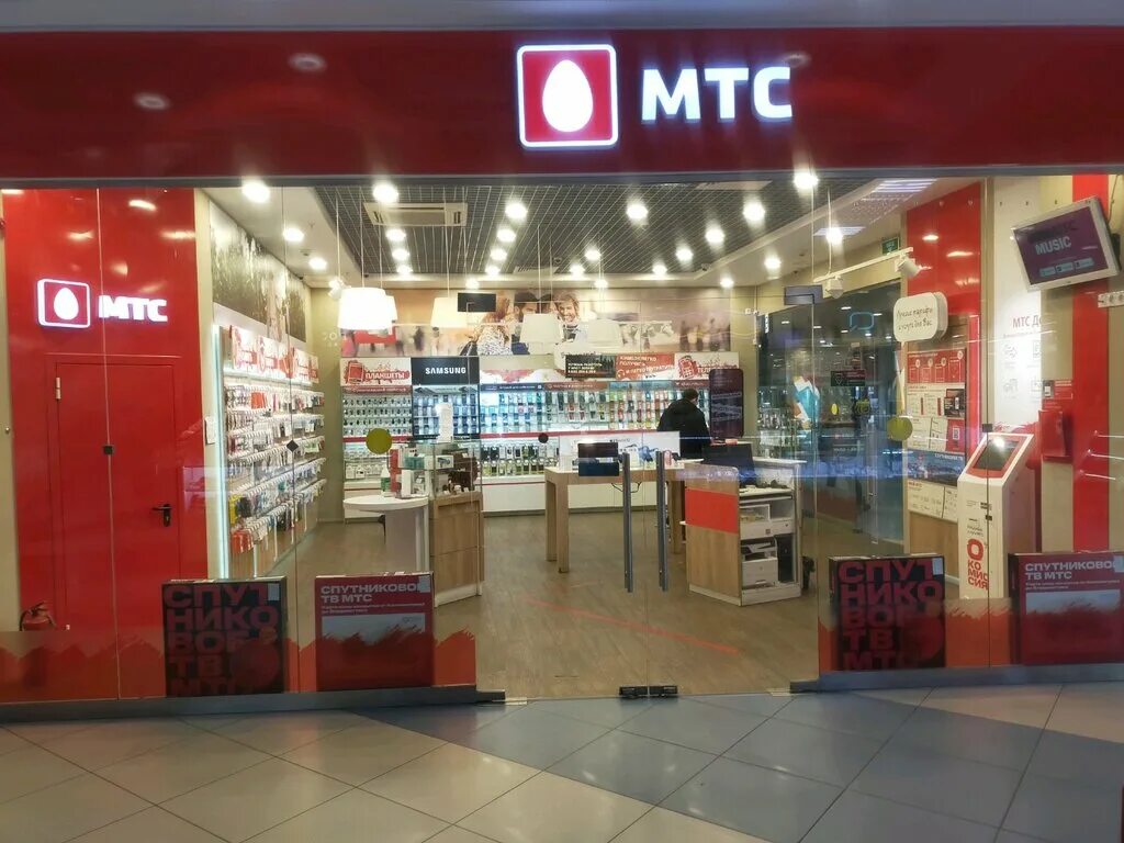 Днс кыштым каталог. Магазин днс кыштым. Ковельская 1 ревда. Мтс трк лето. Мтс магазин.