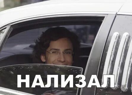 Не подарили а