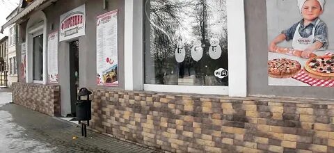 Пицца каменск шахтинский
