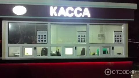 Карусель кассы