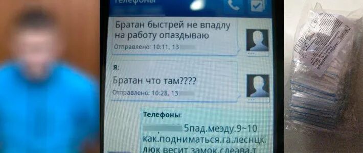 Статья 228 ч 2 уголовного кодекса. 228 часть 2 ук рф. 228. Статья 228 часть 1. Сколько лет дают за закладки совершеннолетним.