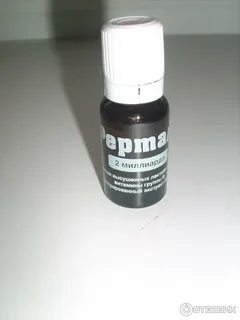 Ферталь инструкция