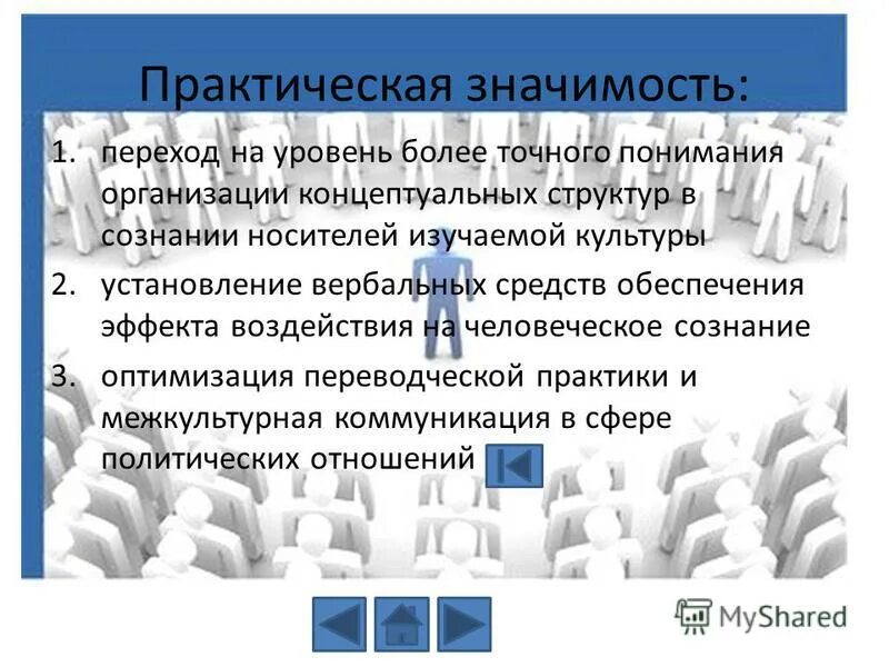 Любовь значение. Виды дееспособности физических лиц. Значение 01 01 в отношениях. Значение 01 01 в отношениях. Логический квадрат михаила пселла.