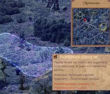 Уровни в квестах