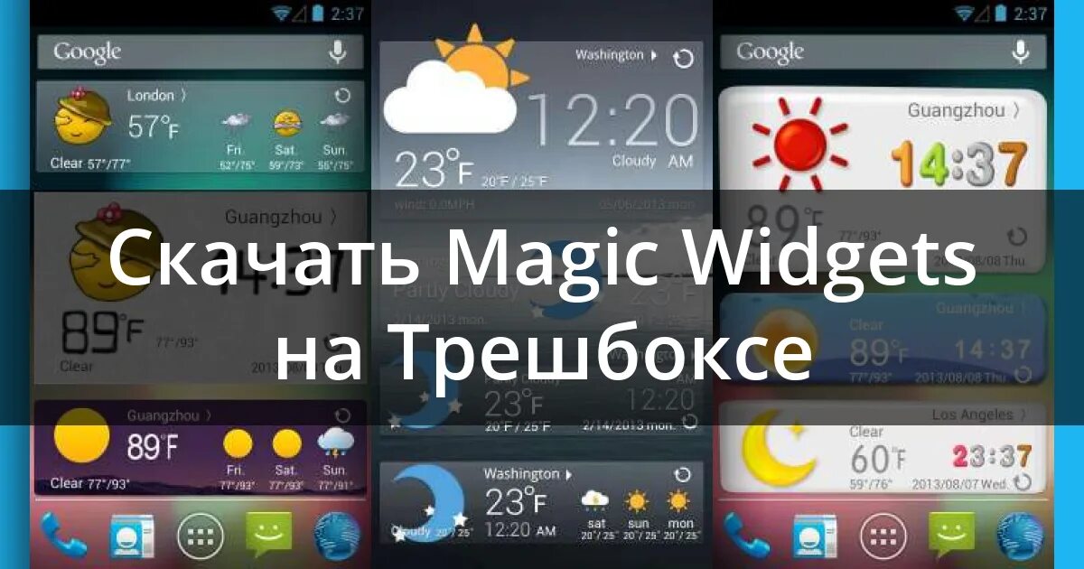 Magic widgets