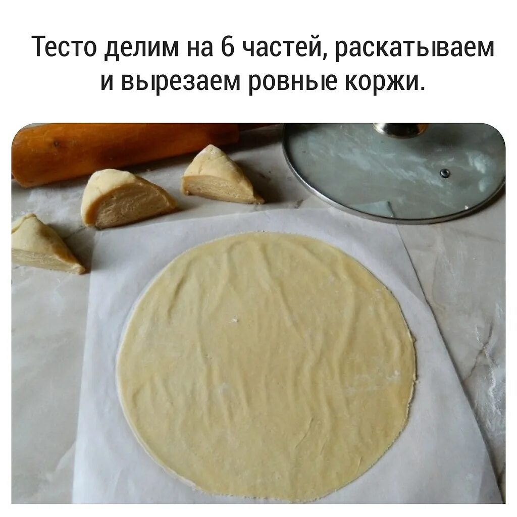 Тесто для 2 класса. Пропитка для медовых коржей. какое тесто можно сделать из сметаны. как сделать тесто для медовика.