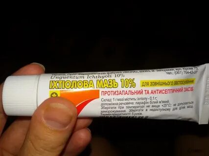 Можно ли ихтиоловую мазь