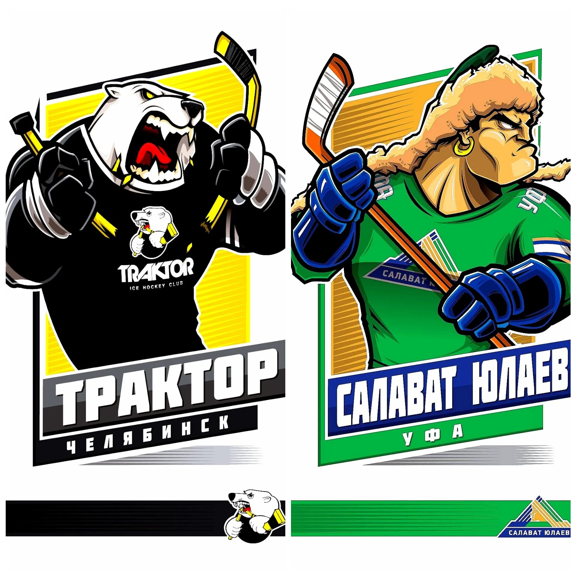 Трансляция игры трактор салават