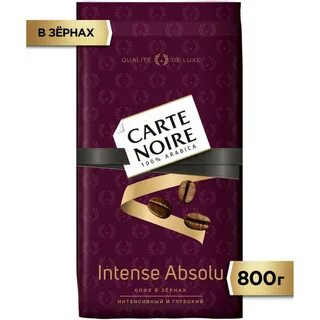 Carte noire в зернах 800 г