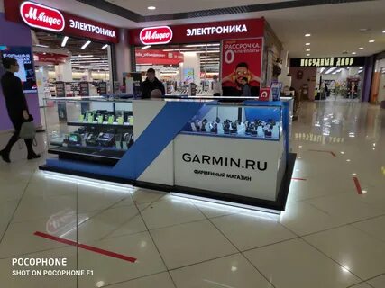 Гармин мурманск