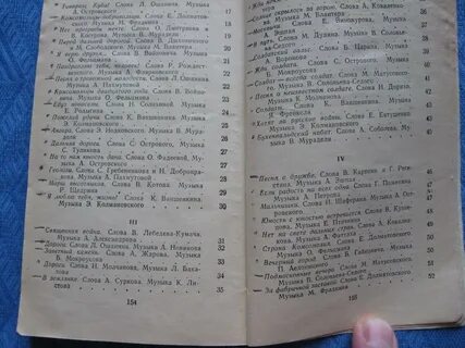 Юность моя текст песни