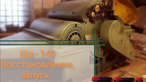 Замасленный