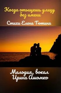 На двоих одно лишь дыхание