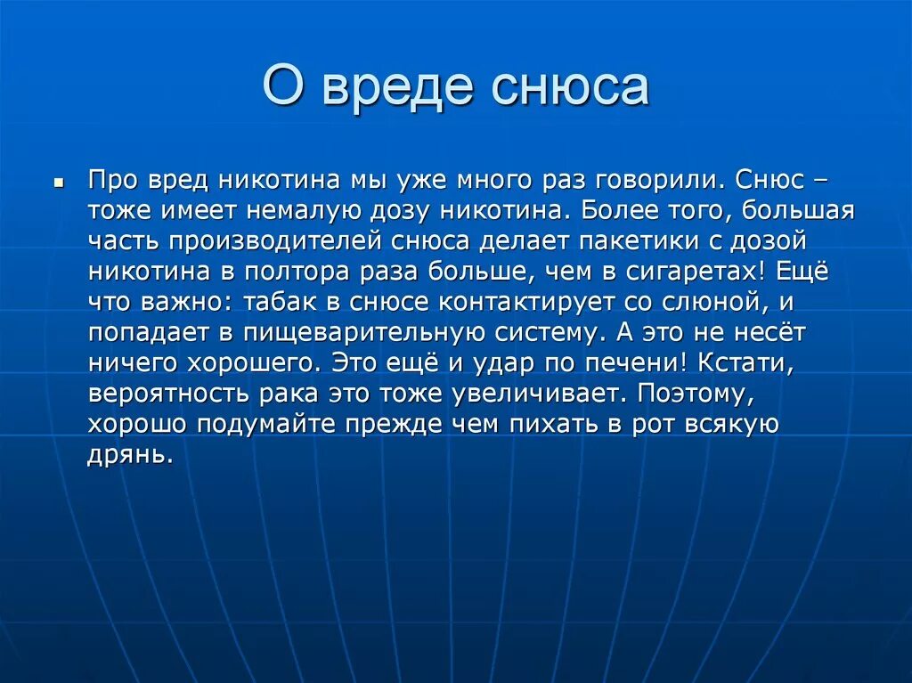 Вредно ли много раз
