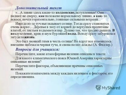 Песня квинки доп доп текст