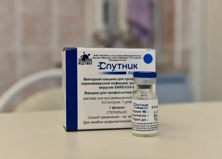 Спутник лайт вакцина инструкция