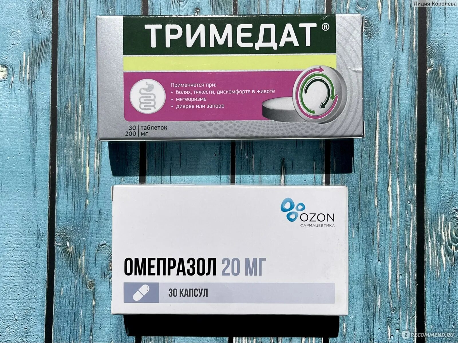 Можно тримедат и омез вместе. Тримедат 200. Тримедат 500. Тримедат 100. Тримедат 250.