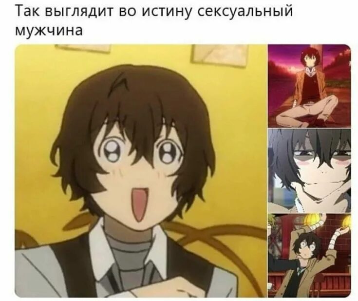 Реакция на т и боится его
