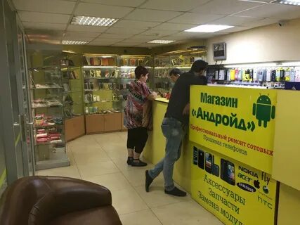 Ремонт техники на ленина