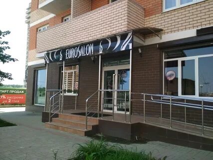 Парикмахерская 63