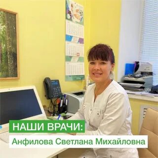 Ультрамед дзержинск