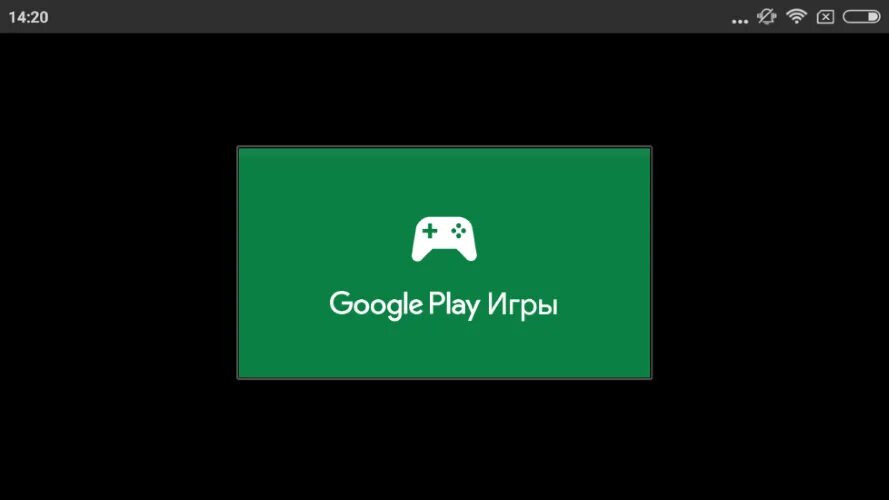 Google игры. Play игры. Плей игры иконка. Google play игры сайт. Google play игры сайт.