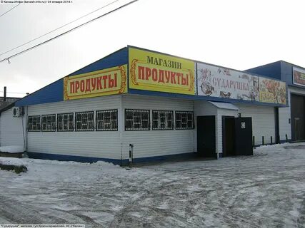 Едем канаш