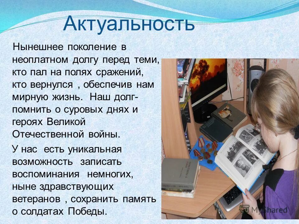 современный подросток рисунок. социальные вопросы подрастающему поколению. а нынешнее поколение даже не.