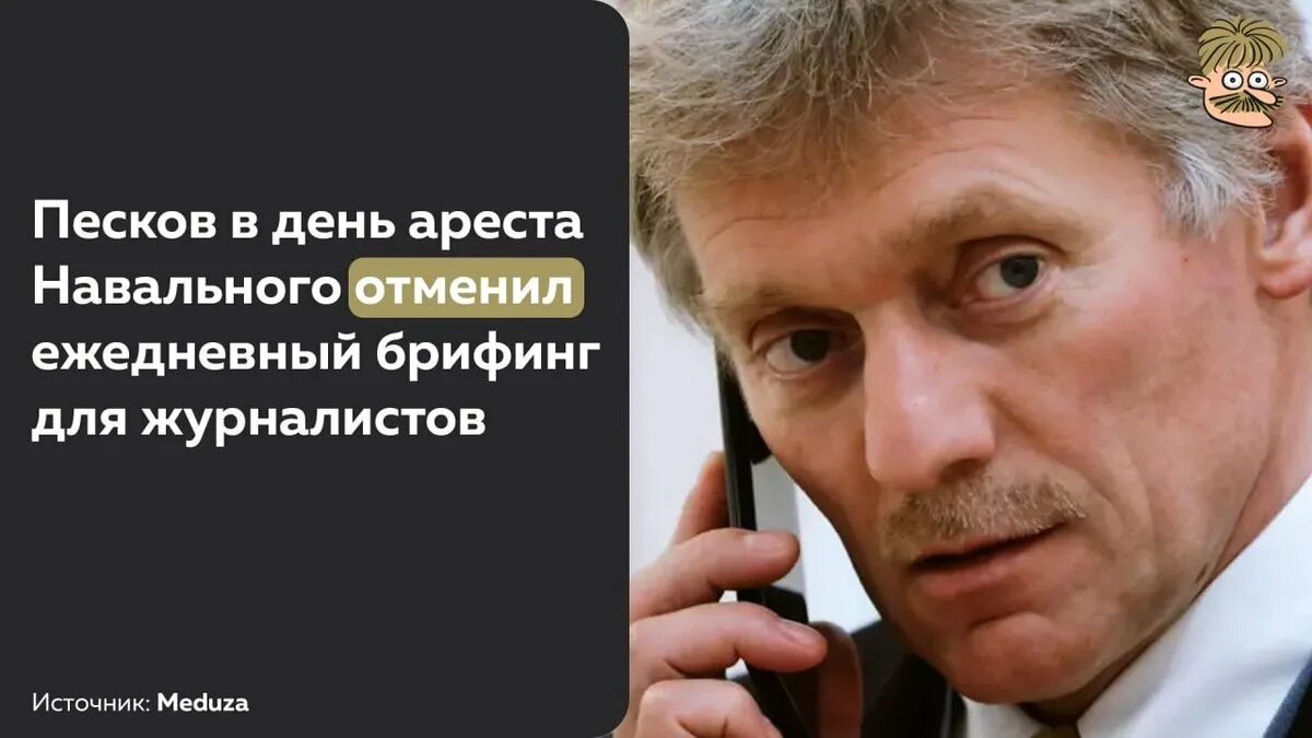 Песков снятие. Песков снятие. Песков. Песков снятие. Песков снятие.