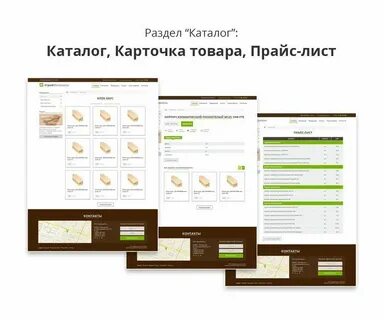 Система каталог товаров