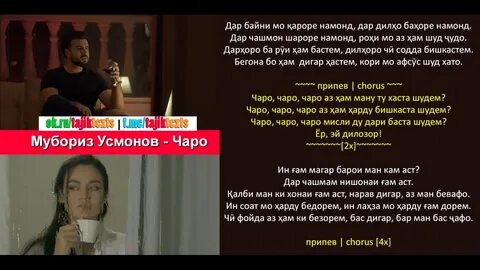 Усмон дустам