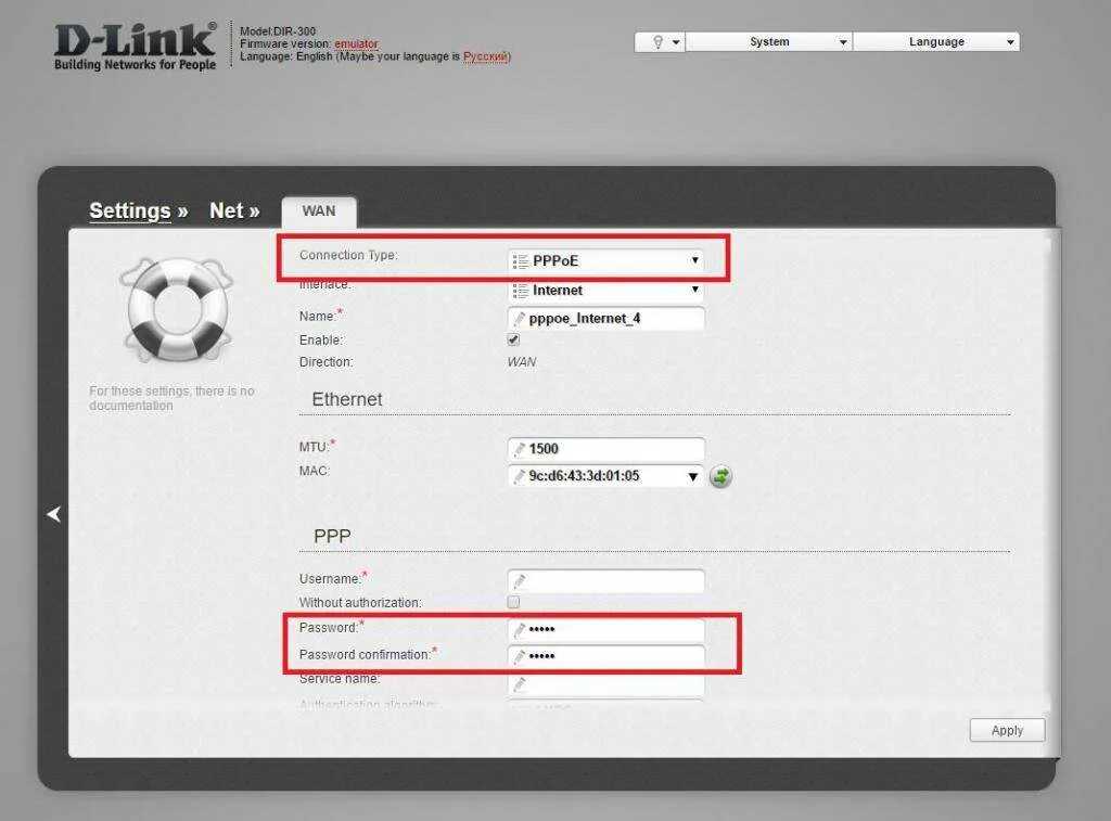 Как настроить роутер d link dir 300. Роутер д-линк дир-300. dir 300 интерфейс. меню роутера dir 300. d link dir 300 настройка.