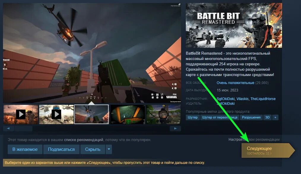 Steam скидки. Steam sale. Скидки стим. Steam скидки. Зимние скидки стим 2022.