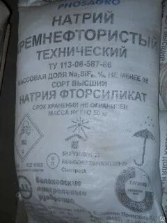 Технический натрий