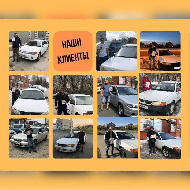 авто под выкуп барнаул