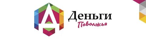 Интернет поволжье