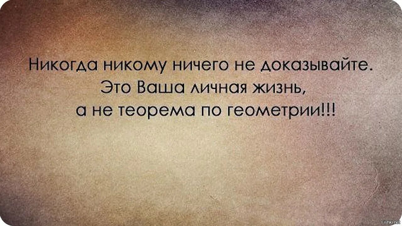 Хорошо являться. Цитаты про грубость. Цитаты про хамство и грубость. Статусы про грубость. Записки миллионера.