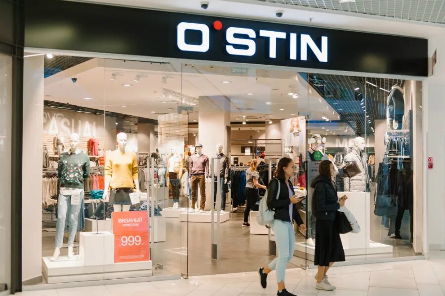 Остин тюмень сайт. Магазин o'stin. OSTIN магазин. O`stin сеть магазинов одежды. Остин магазин картинки.