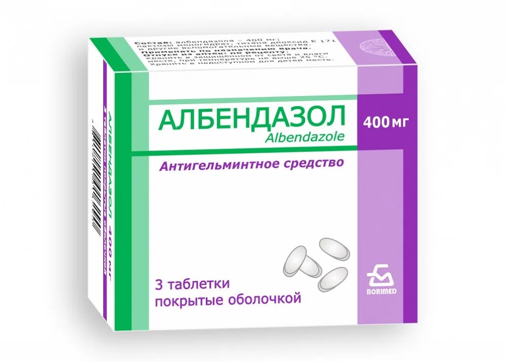 Таблетка таблетка альбендазол 400мг. Альбендазол 400 мг таблетки. Albendazole таблетки 400 мг. Альбендазол таблетки 400 мг Алиум. Альбендазол для детей