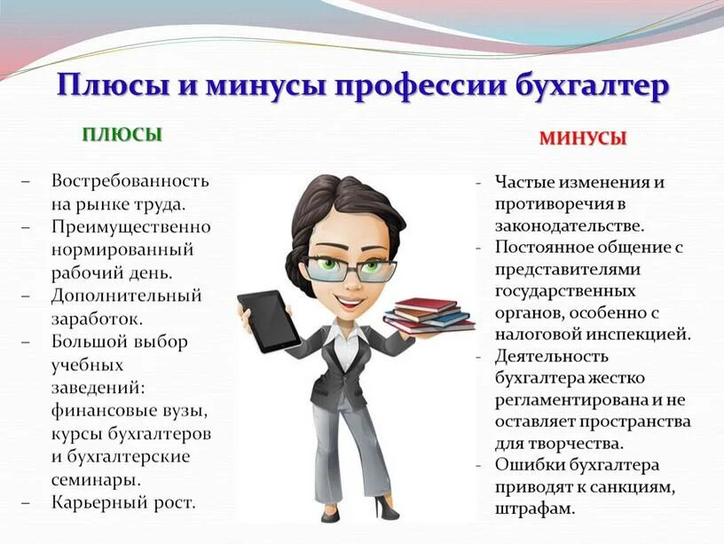 Уметь работать с информацией
