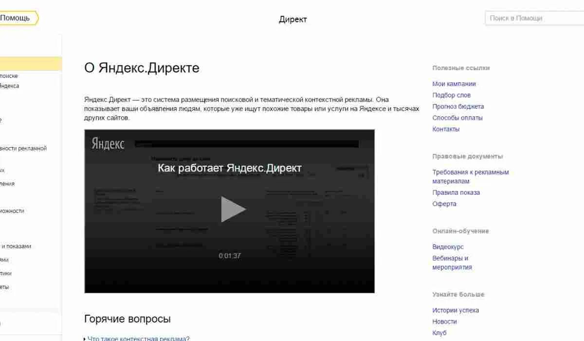 Добавить info