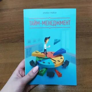 Книга тайм