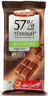 Победа темный без сахара