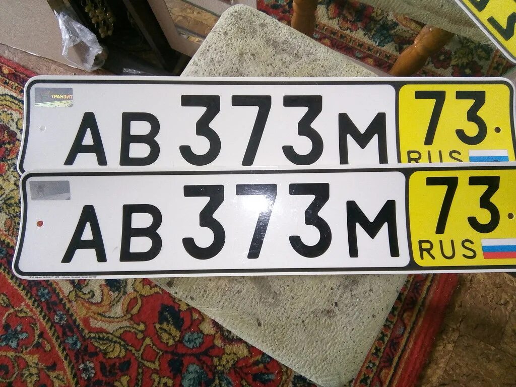 Транзит сейчас. Транзитные номера. Российские транзитные номера. Российский Транзит номер. Транзитные номера машин.