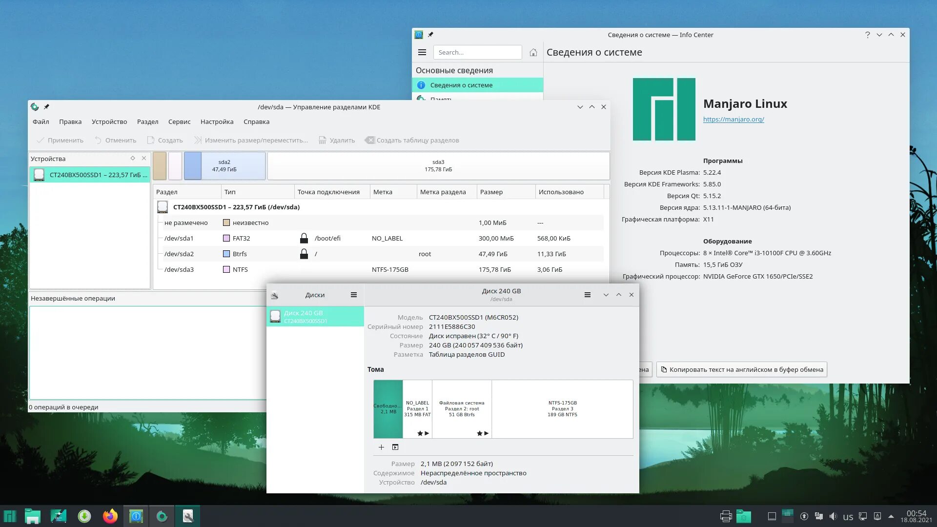 Настройка ос linux. Manjaro linux kde. manjaro linux kde plasma. разметка диска linux ssd. kde 1.0.