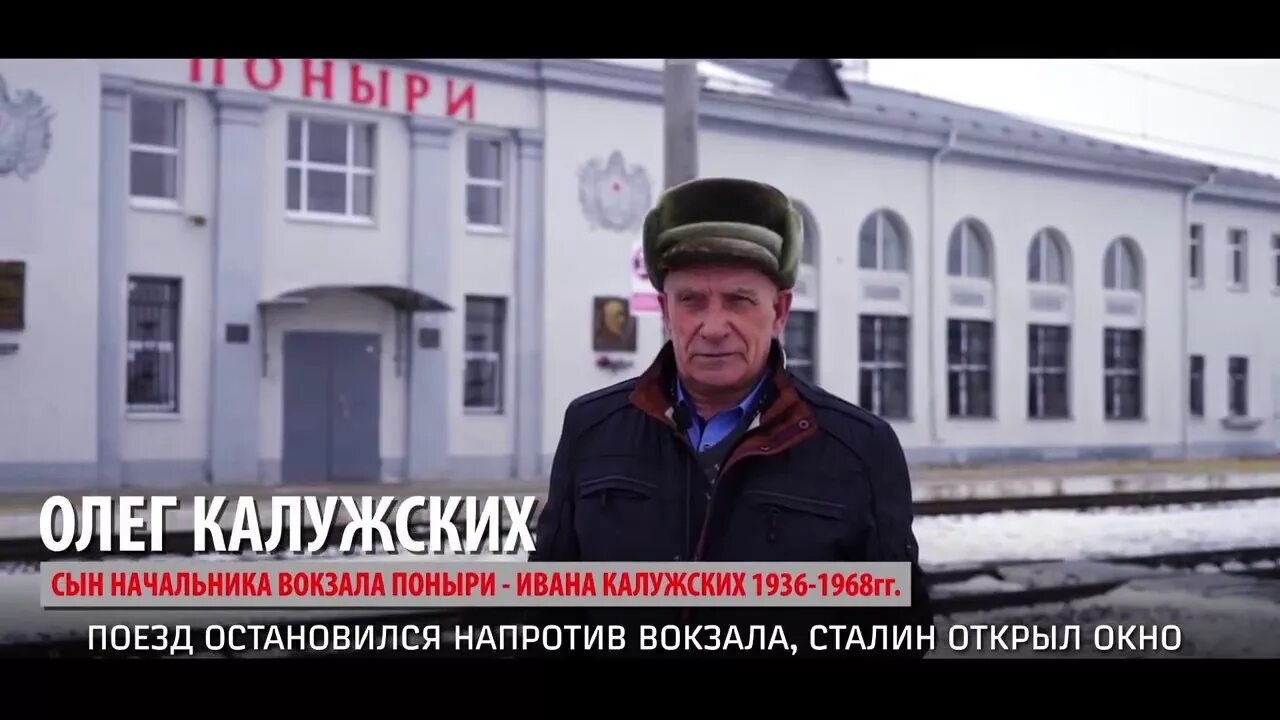 Поныри золотухино расписание. Поныри золотухино расписание. Поныри золотухино расписание. Поныри золотухино расписание. Вокзал поныри курская область.